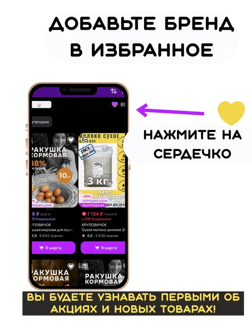 КРУПОВИЧОК Хлопья пшеничные 3 кг, 3 кг, фото 8