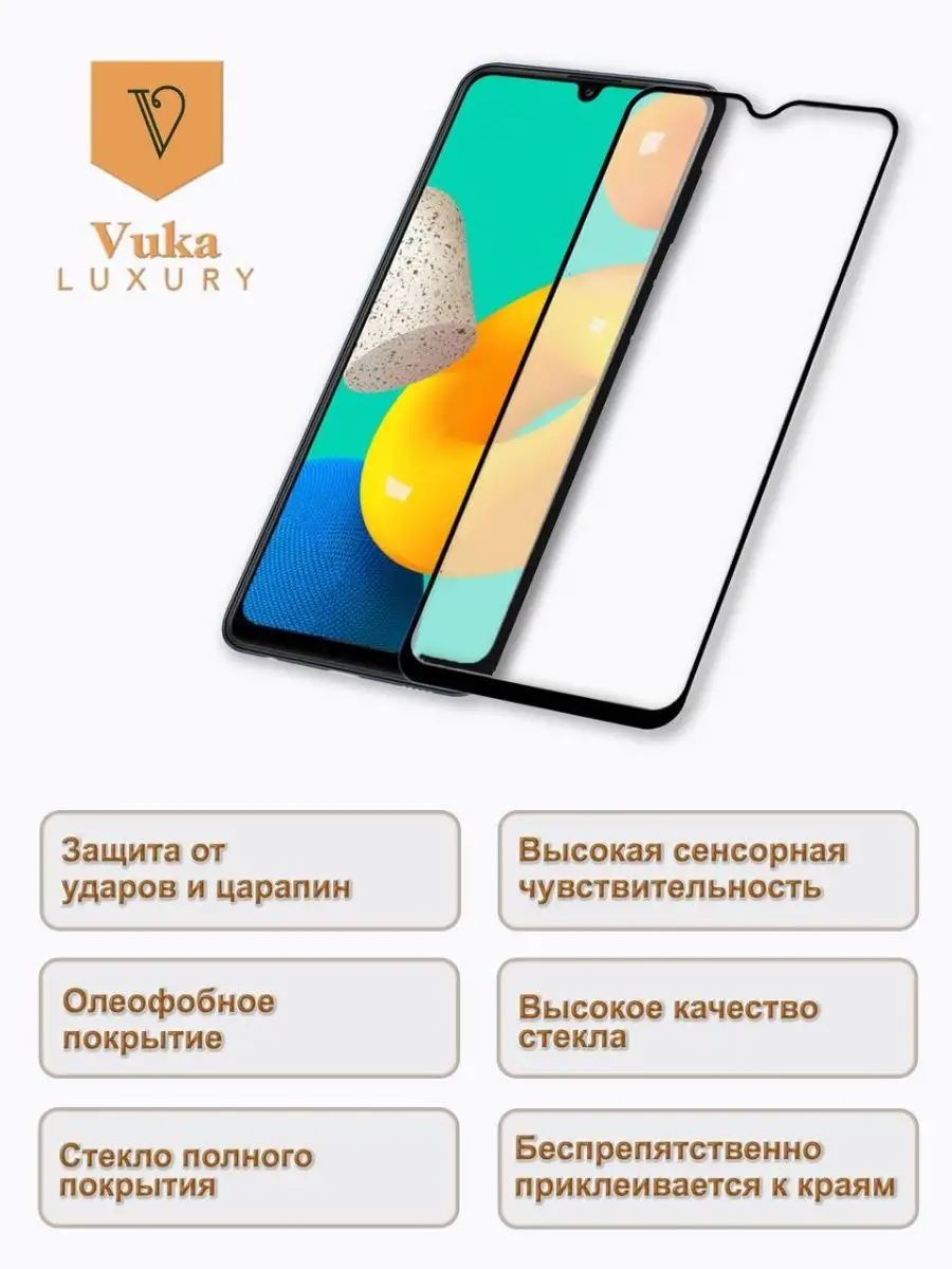 Защитное стекло Антишпион для Realme C35 на Реалми Ц35 Vuka 162024749  купить за 241 ₽ в интернет-магазине Wildberries