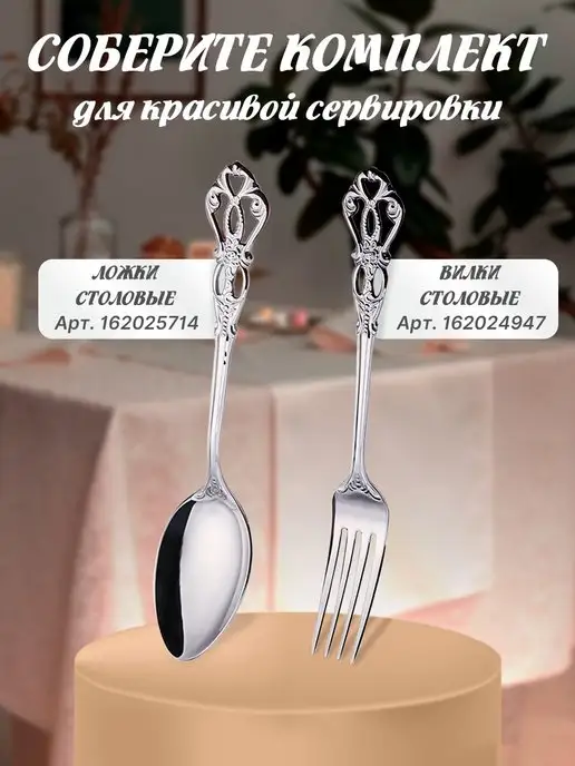 ДомСтиль Вилки столовые приборы 6 штук, серый, фото 3