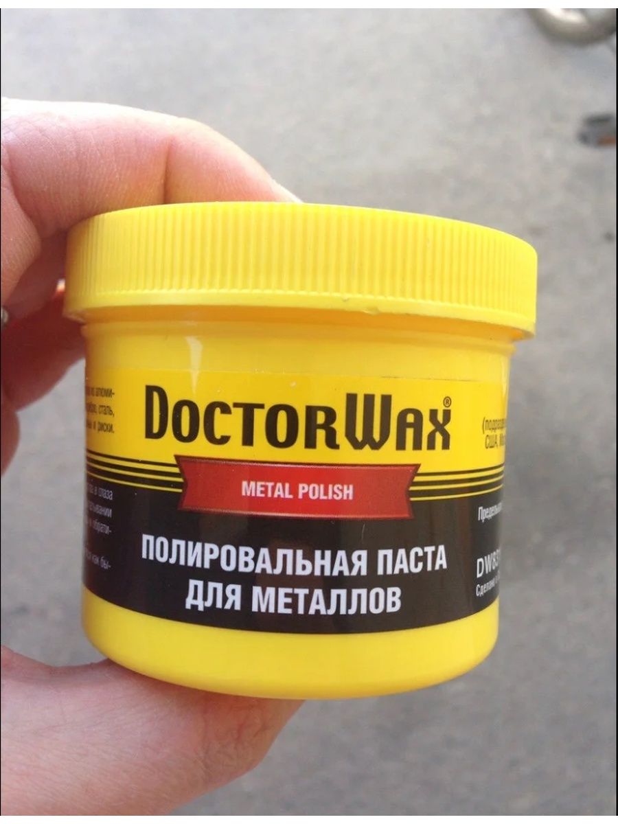 Dr wax. Doctor Wax паста для металлов 8319. Доктор Вакс полировальная паста для металлов. Паста для металлов dw8319, DOCTORWAX,полировальная, 150 мл. 192773041. Полировальная паста для металлов DOCTORWAX dw8319 150 мл. (США).