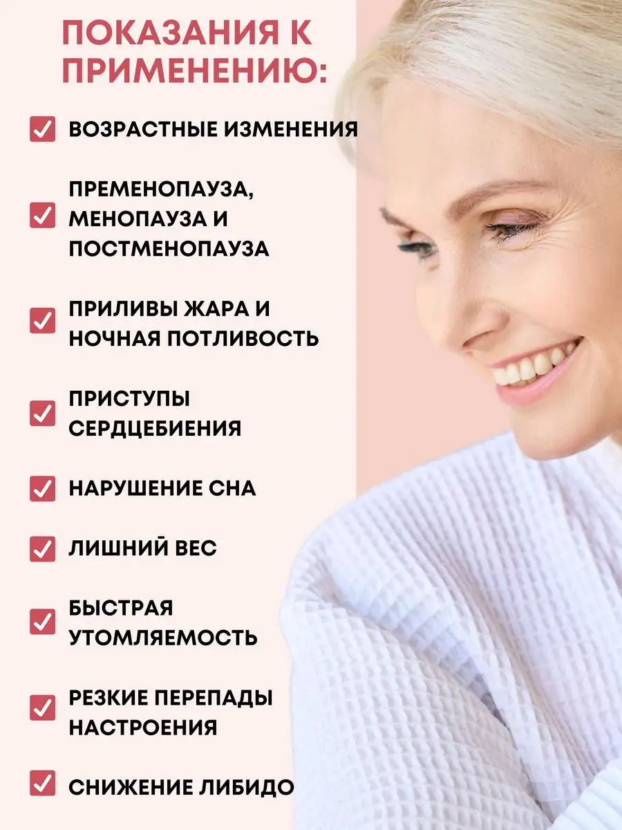 Женщина климактерического возраста. Климакс определение. Самочувствие при климаксе у женщин. Самочувствие при климаксе у женщин. Менопауза возраст.