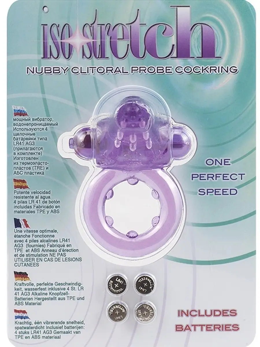 Страпон женский LoveToy Vibrating Easy Strapon Set 