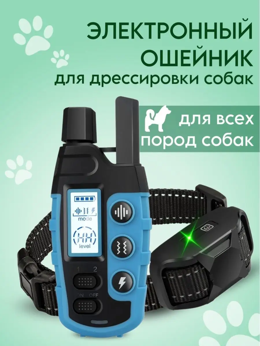 Электронный ошейник FS-250 DOG-STALKER 162031796 купить за 5 780 ₽ в  интернет-магазине Wildberries