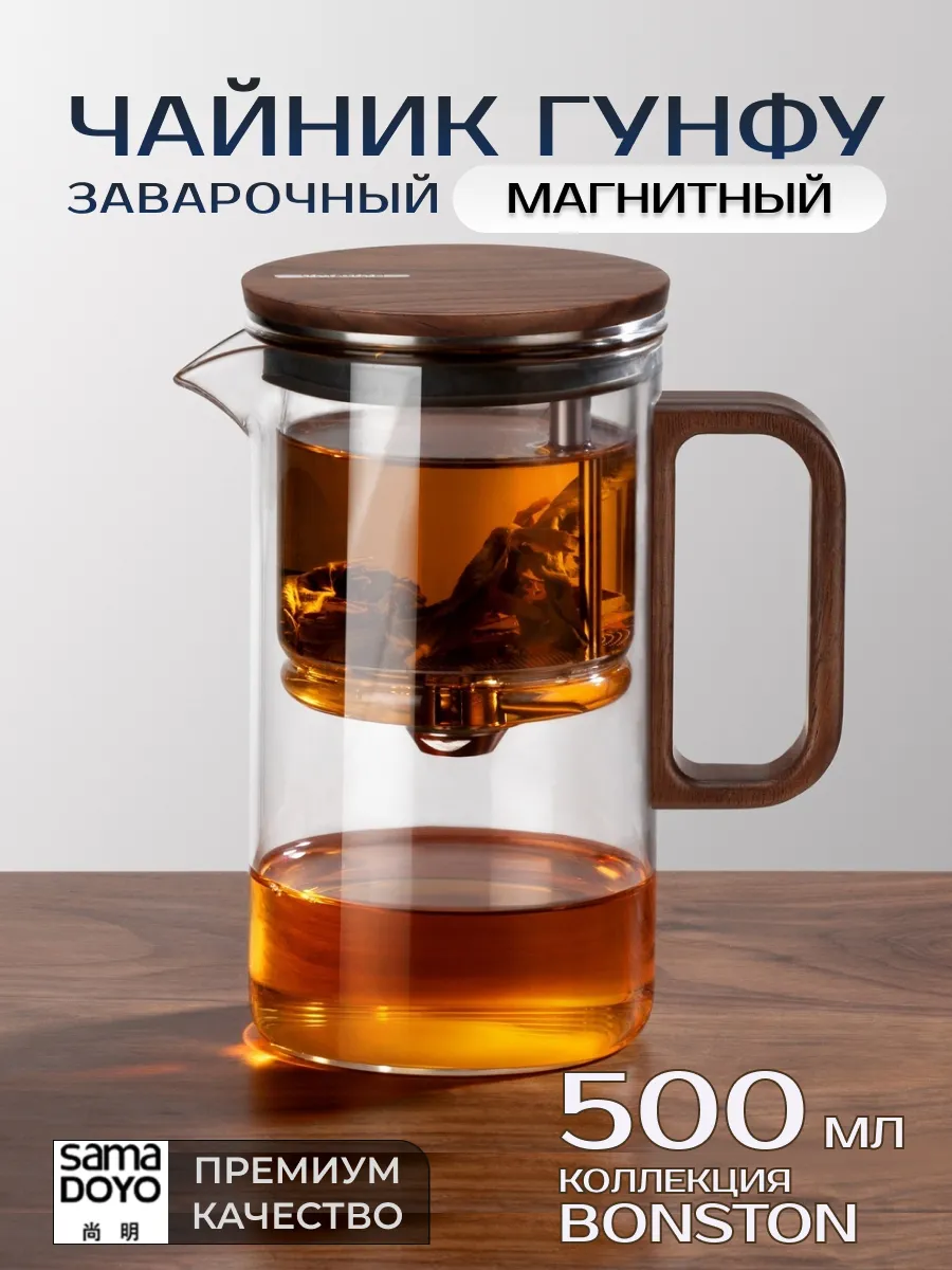 Магнитный гунфу с...