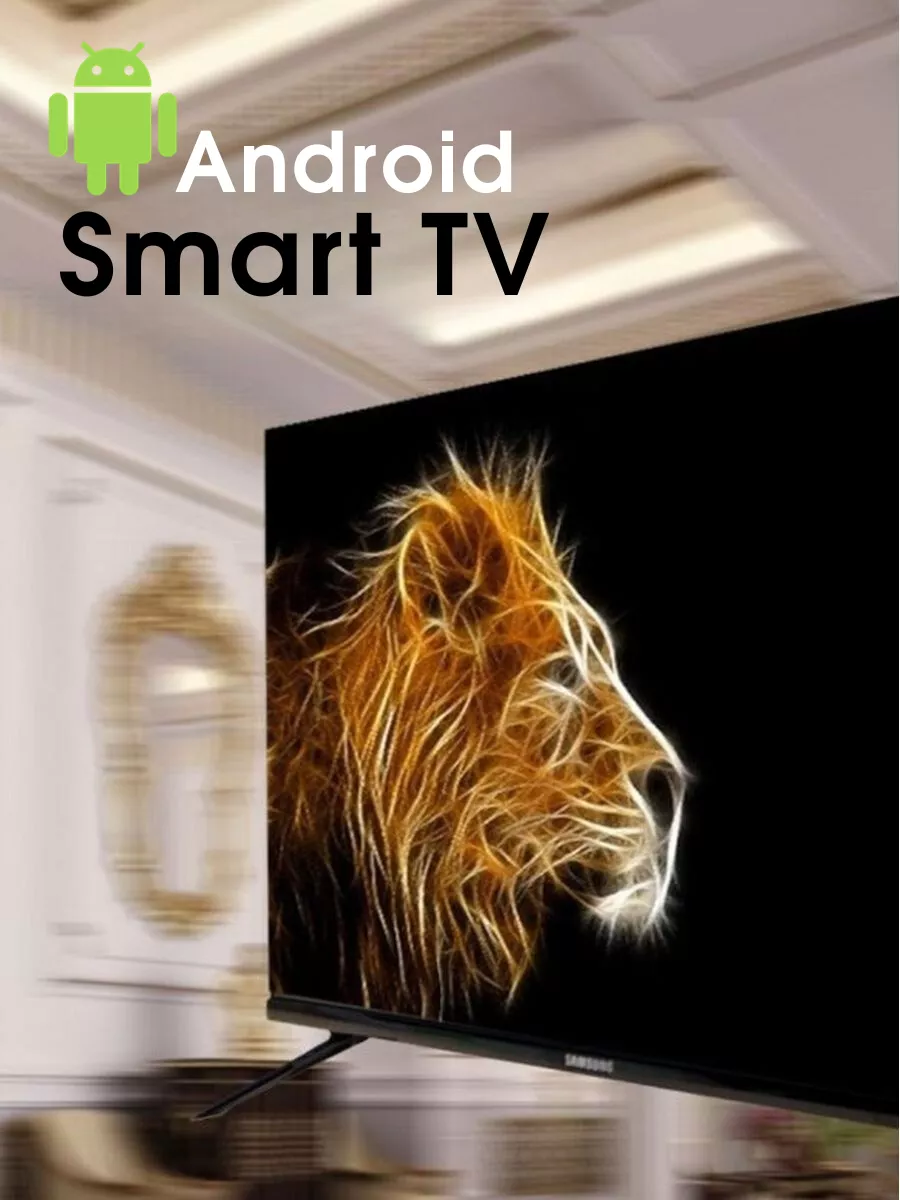 Smart TV ТВ телевизор 55 дюймов Ultra HD android 11 SMART TV-55 Bluetooth  wi-fi 162036519 купить в интернет-магазине Wildberries