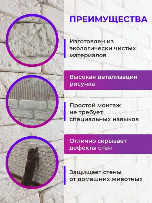 Mr. KIRPICHOFF Декоративный кирпич гипсовый для отделки стен, вариант, фото 3