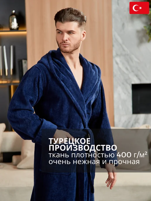 lider tekstil Велюр-махровый халат с капюшоном, синий, фото 2