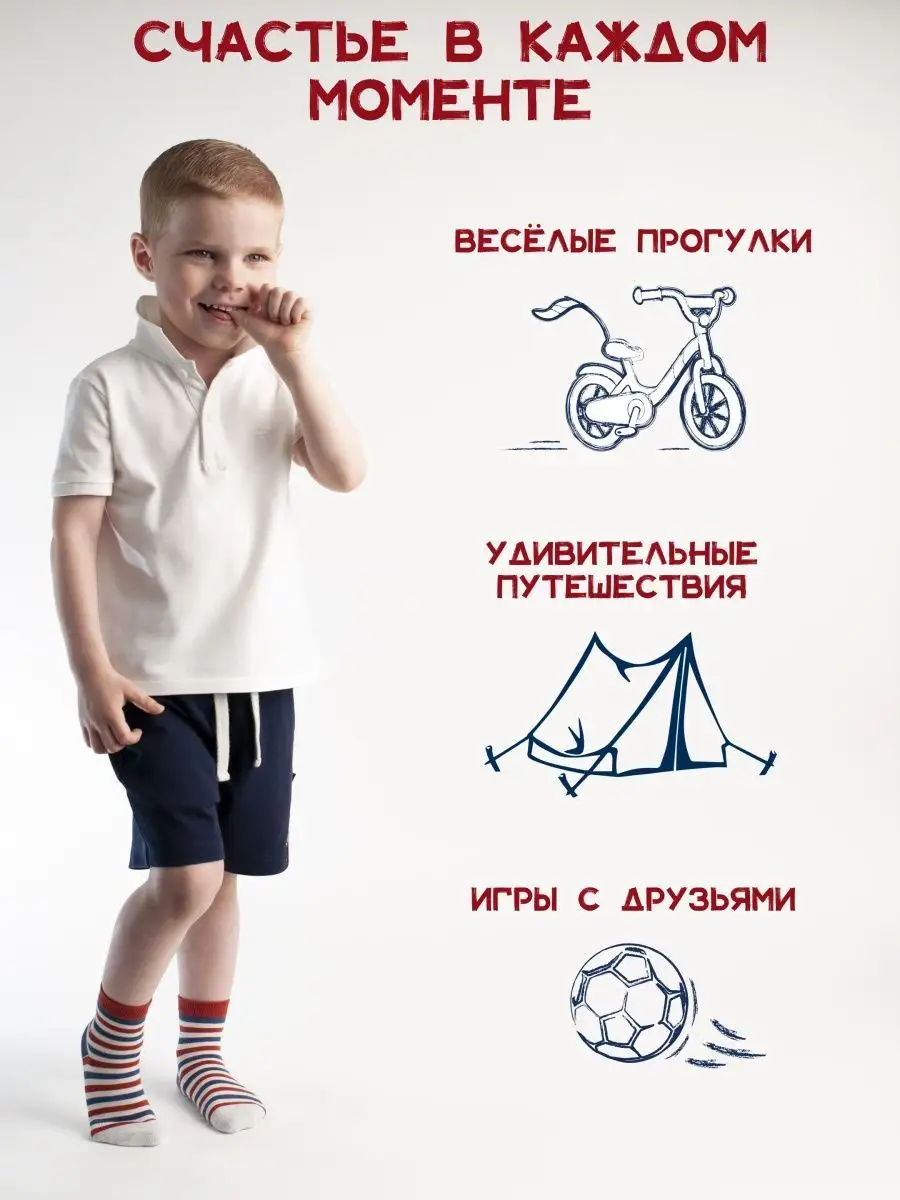 Носки набор 5 пар Clover&Kids 162045382 купить в интернет-магазине  Wildberries