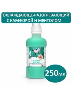 Гель двойного действия с камфорой и ментолом ЗООVIP 250 мл VEDA 162045611 купить за 431 ₽ в интернет-магазине Wildberries