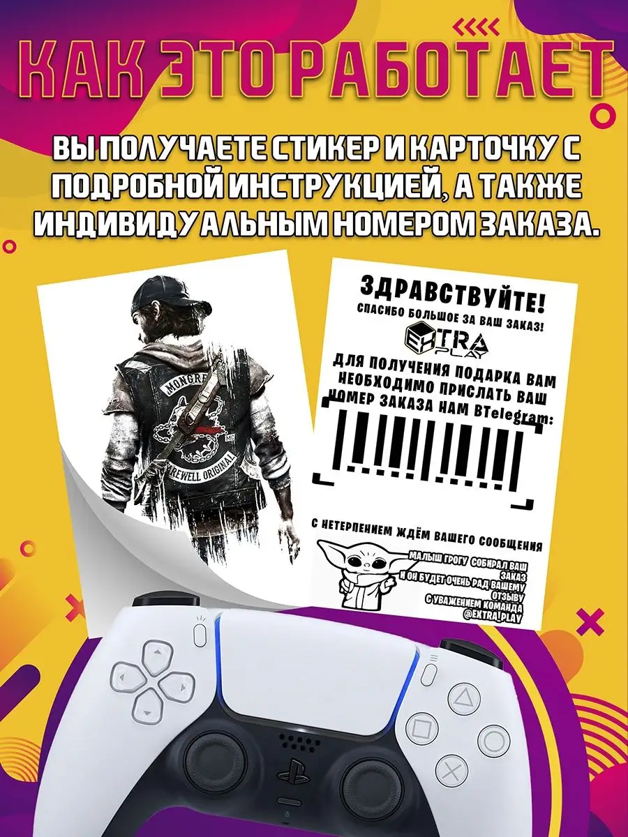 Подписка PS Plus Extra на 3 месяцa TR + FC24 PlayStation 162046728 купить  за 3 659 ₽ в интернет-магазине Wildberries