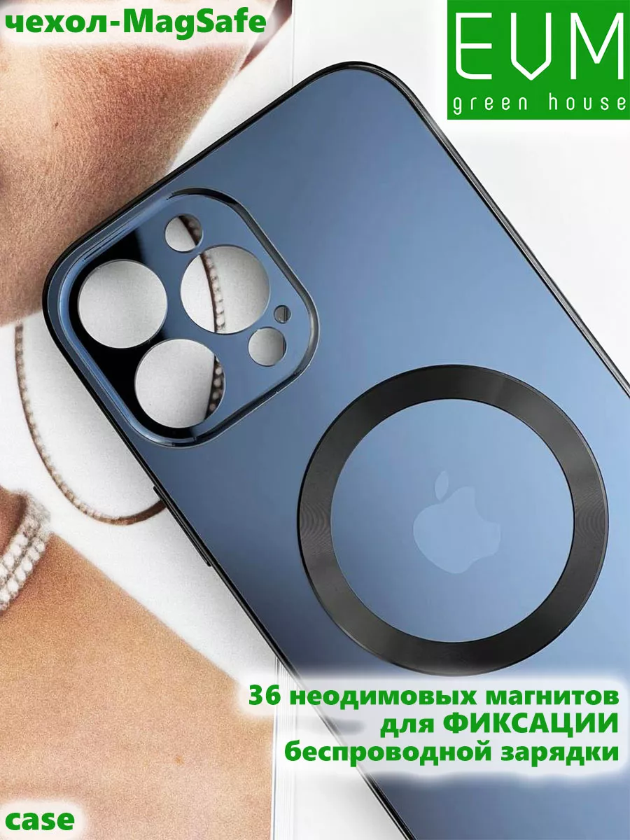 Чехол на iPhone 12 Pro Max MagSafe EVM Green House 162048149 купить за 403  ₽ в интернет-магазине Wildberries