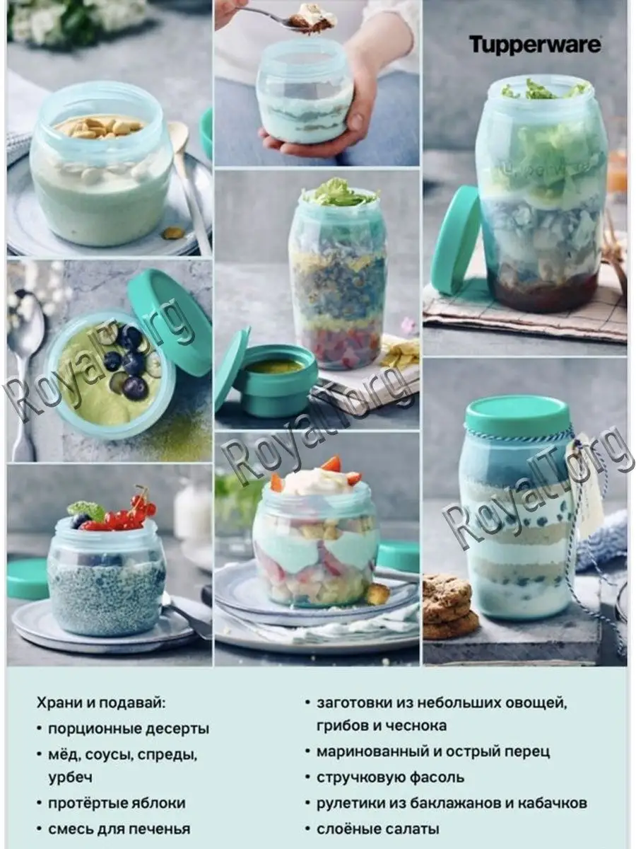 Чудо-банка Тапервер (550 мл) с клапаном Tupperware 162048401 купить за 1  067 ₽ в интернет-магазине Wildberries