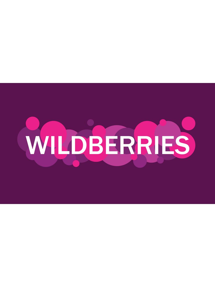 Wildberries плюсы. Wildberries. Wildberries лого. Wildberries надпись. Wildberries картинки логотипа.