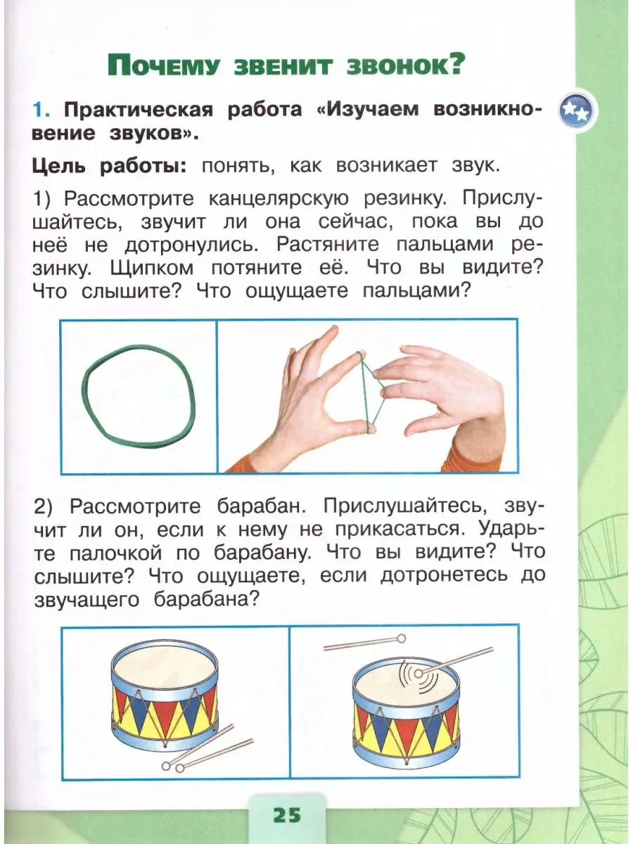 Рабочие тетради 1 класс Школа России ФГОС 2024 Комплект Просвещение  162052110 купить за 1 981 ₽ в интернет-магазине Wildberries