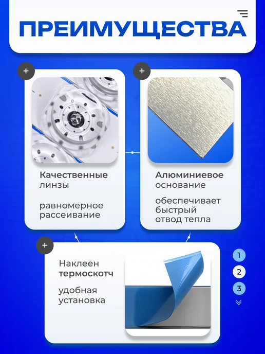 ТехЦентр Полюс Подсветка LED43D10-03(A) LED43D10-04(A), вариант, фото 2