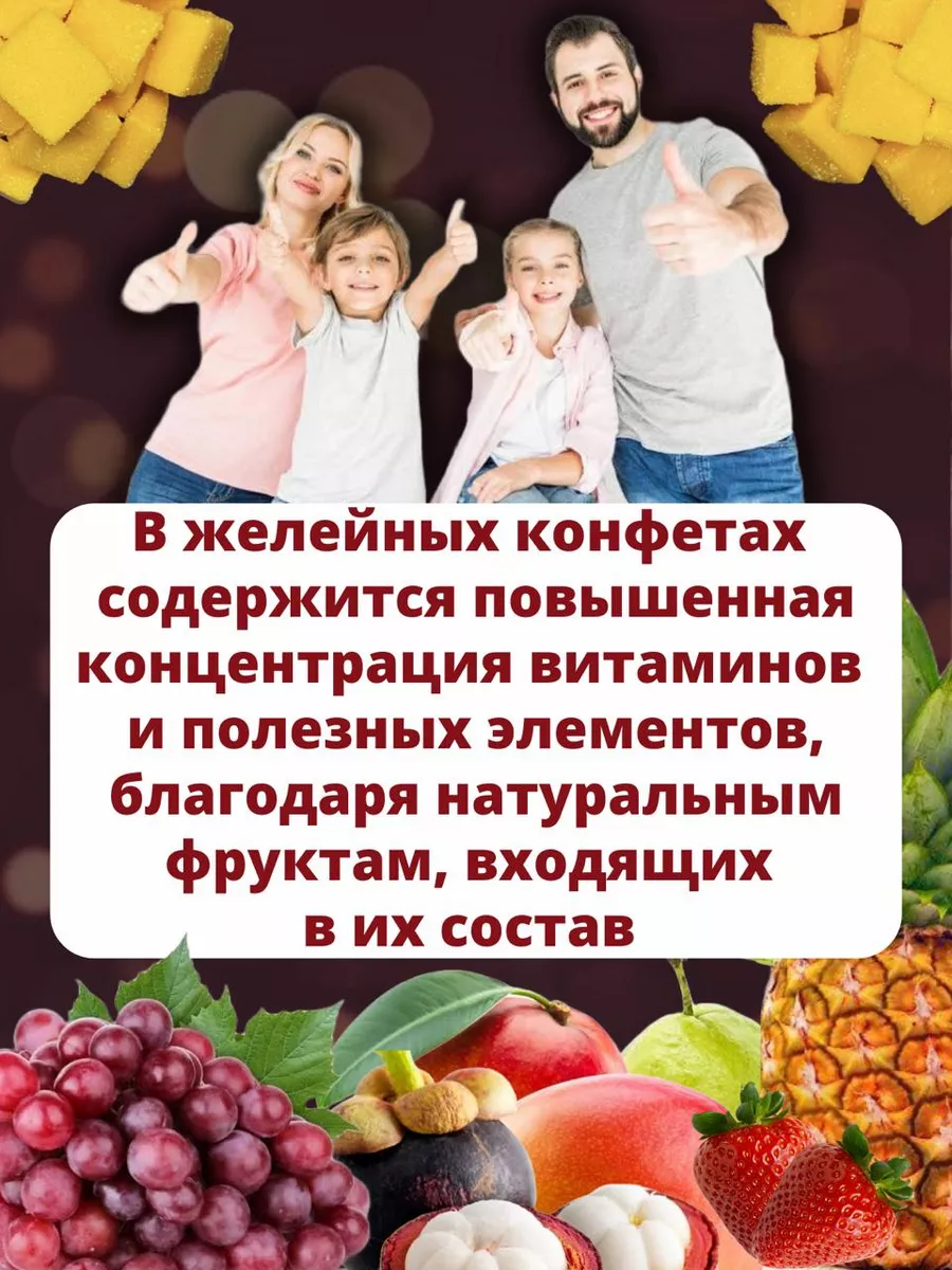 Пастила fruit line без сахара и конфеты маракуйя кубики Финик 162053343  купить в интернет-магазине Wildberries