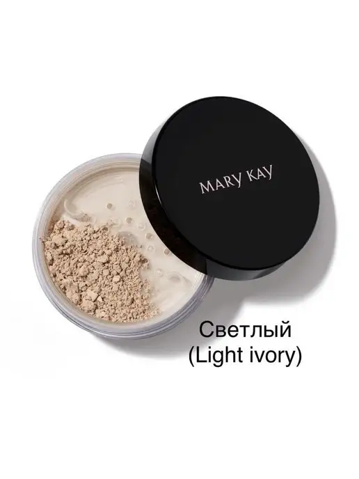 Прозрачная рассыпчатая пудра Mary Kay, 11 г