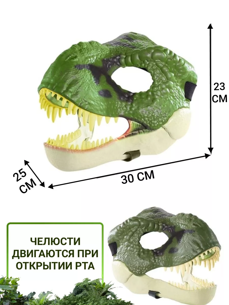 Сделай сам из бумаги. Динозавры