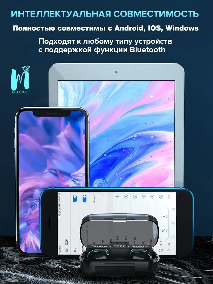 Наушники беспроводные с микрофоном и блютуз М10 Panasonic 162064758 купить  за 1 340 ₽ в интернет-магазине Wildberries