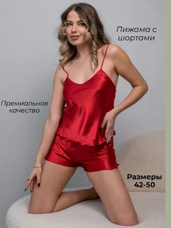 Пижама шелковая топ с шортами повседневная Felisse 162068664 купить за 872 ₽ в интернет-магазине Wildberries