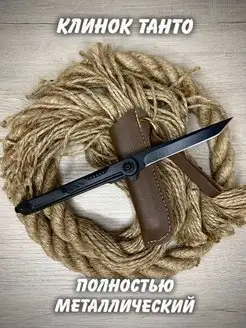 Складной нож флиппер с чехлом и клинком танто Monsta knives 162072477 купить за 808 ₽ в интернет-магазине Wildberries