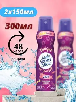 Дезодорант для детей Magic Splash спрей 125мл DEONICA 22069751 купить за 315 ₽ в интернет-магазине Wildberries