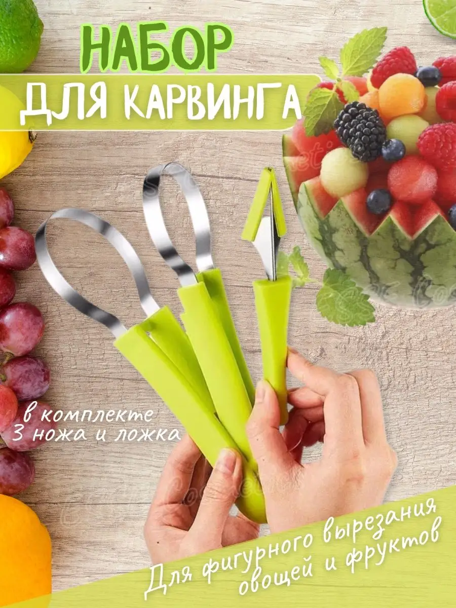 Ножи кухонные...