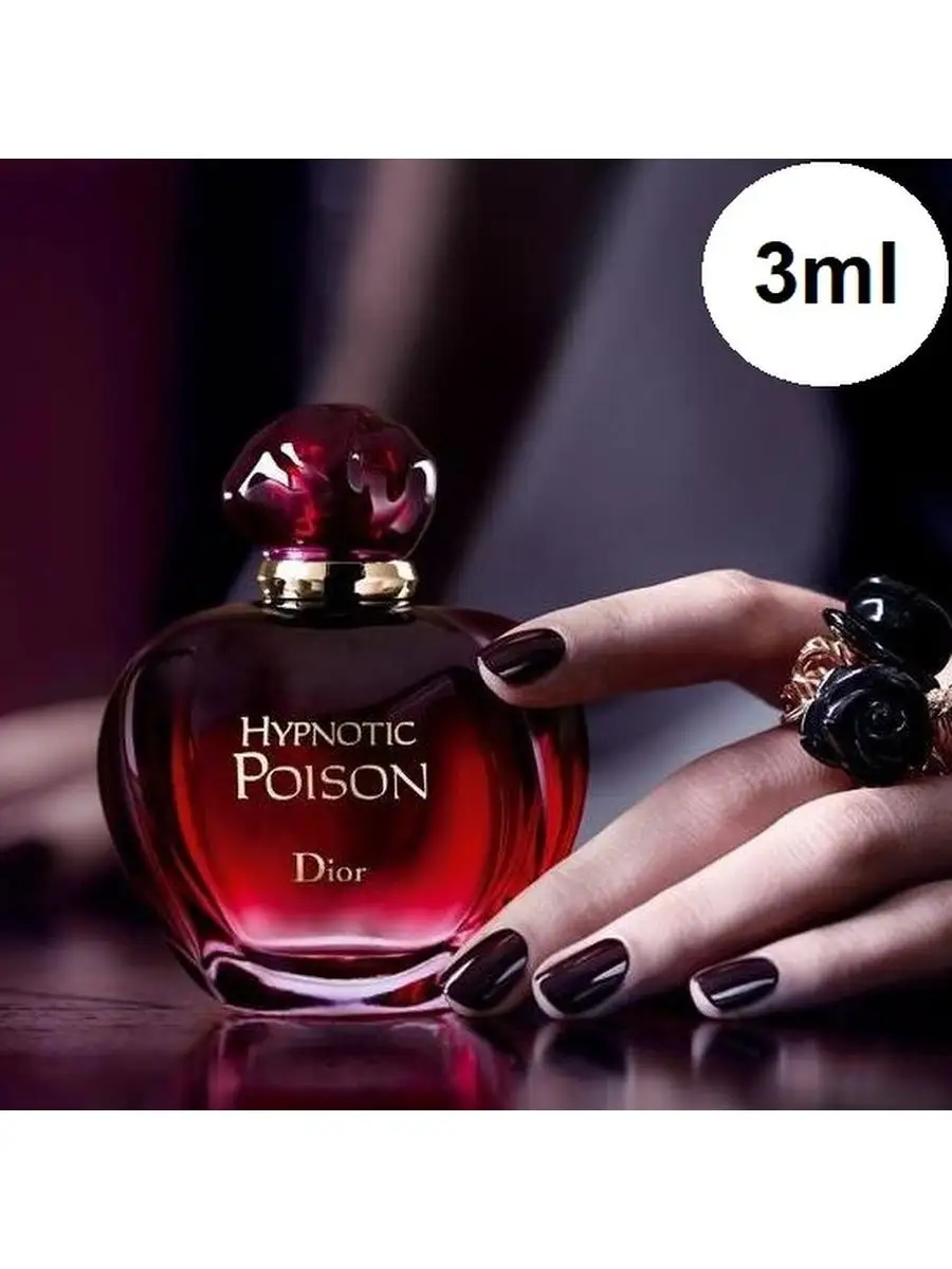 Dior Hypnotic Poison For Women Original sale 162078924 391 Wildberries