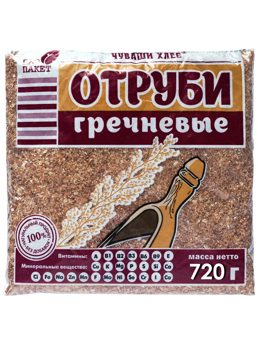 Отруби гречневые 720 гр диетические