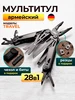 Мультитул тактический армейский U-max 162084414 купить за 2 050 ₽ в интернет‑магазине Wildberries