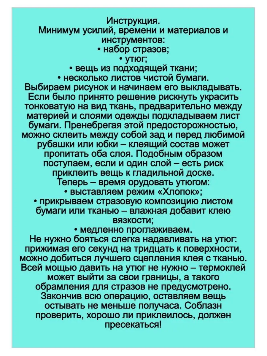 Срок регистрации massage-couples.ru истек