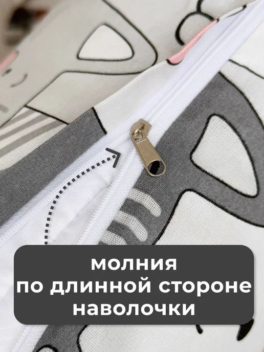 HLOPBERRY Наволочки на молнии 50х70 хлопок 100% 2 шт, 50x70, 2 шт, фото 2