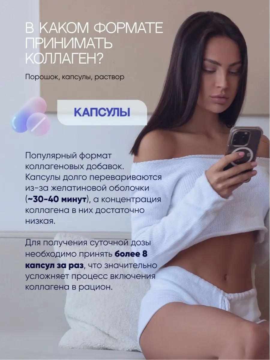 Коллаген для суставов говяжий порошок Collagen пептидный Premium Collagen  Sculpt 162092795 купить за 630 ₽ в интернет-магазине Wildberries