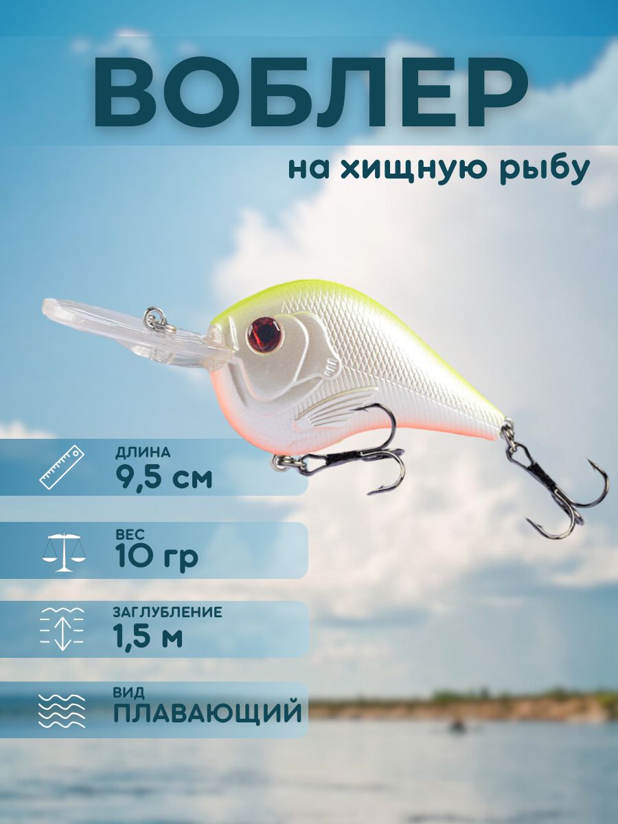 Discover fishing. Дискавери рыбалка.