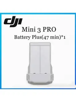 DJI Mini 3/3 PRO/Mini 4 аккумуляторная бытарея DJI для дрона DJI 162097459 купить за 10 830 ₽ в интернет-магазине Wildberries