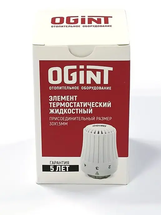 Ogint Термоголовка для радиатора (термостатическая головка), вариант, фото 5