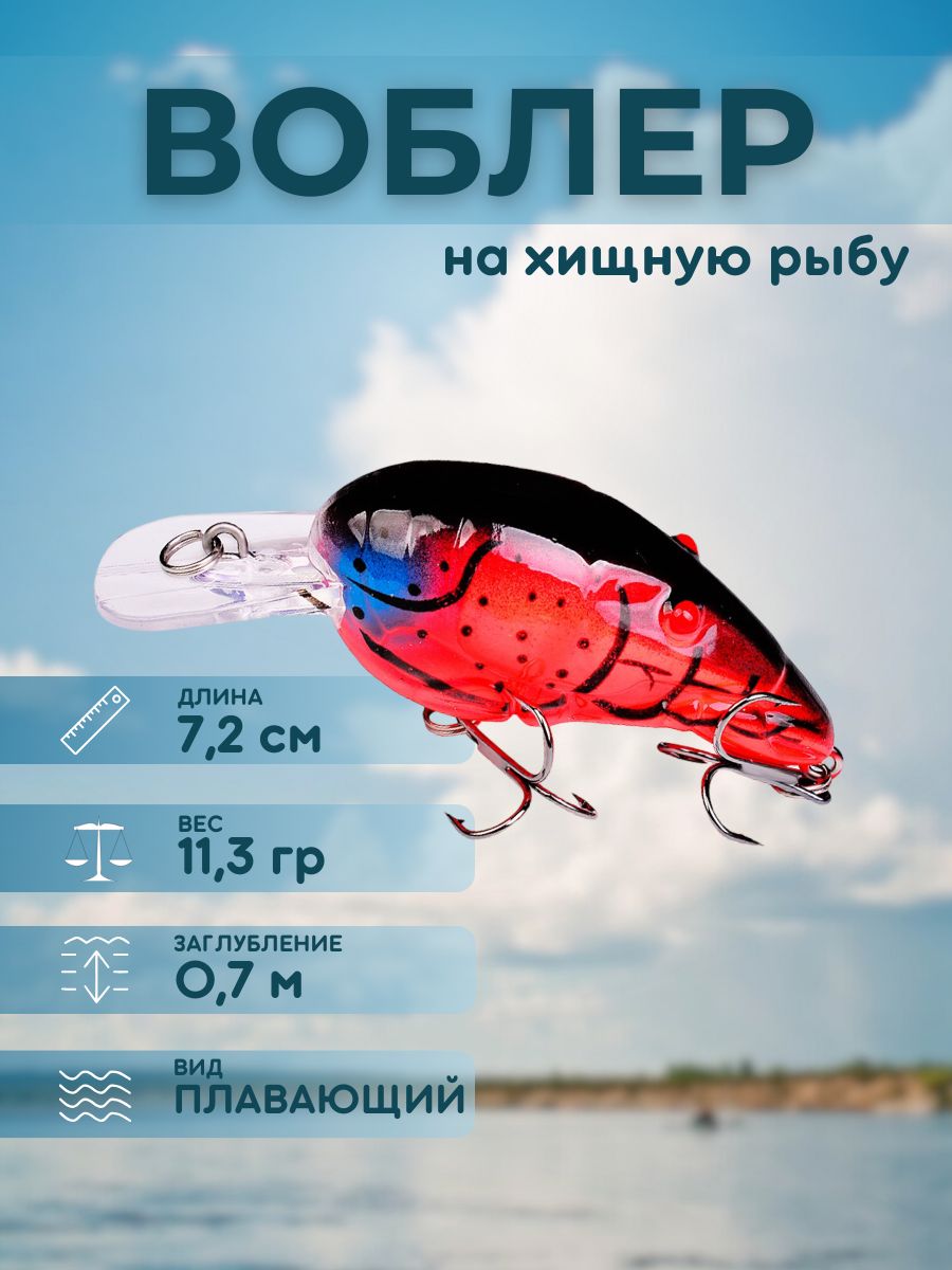 Discover fishing. Дискавери рыбалка.