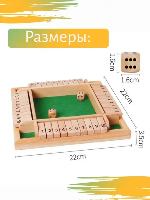 FPStore Настольная игра для взрослых двоих компании кости лото, коричневый, фото 3