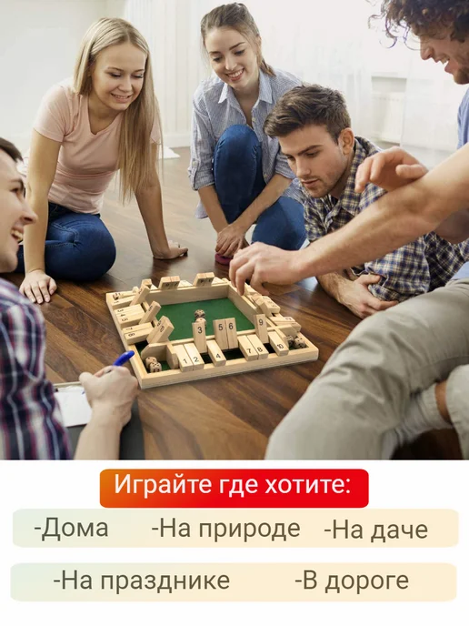 FPStore Настольная игра для взрослых двоих компании кости лото, коричневый, фото 4