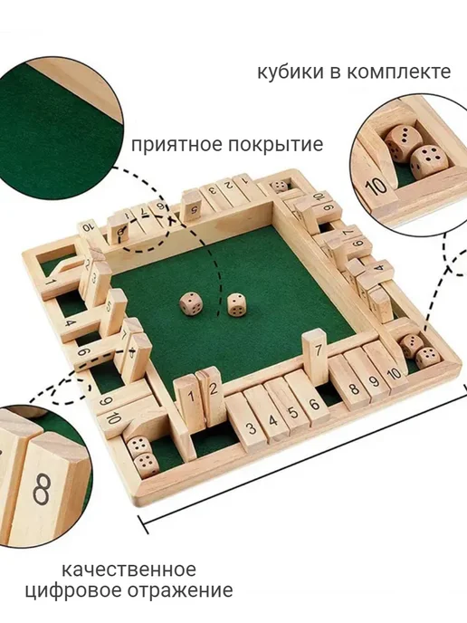 FPStore Настольная игра для взрослых двоих компании кости лото, коричневый, фото 5