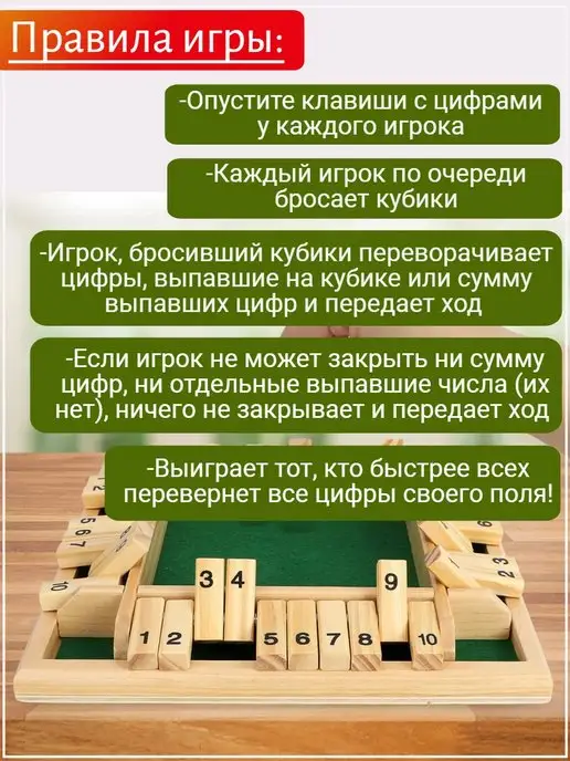 FPStore Настольная игра для взрослых двоих компании кости лото, коричневый, фото 7
