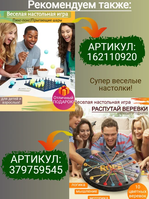 FPStore Настольная игра для взрослых двоих компании кости лото, коричневый, фото 8