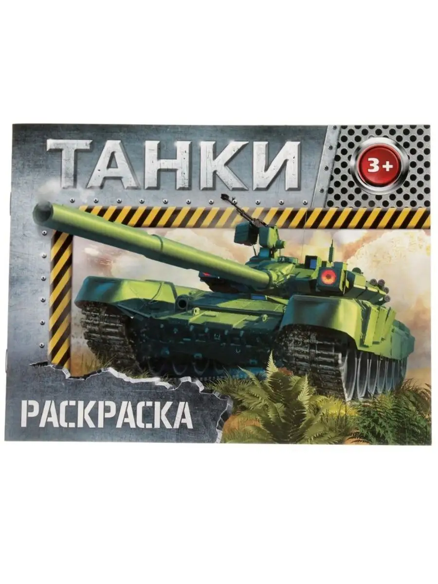 Steam :: World of Tanks Blitz :: Обновление камуфляжного ряда