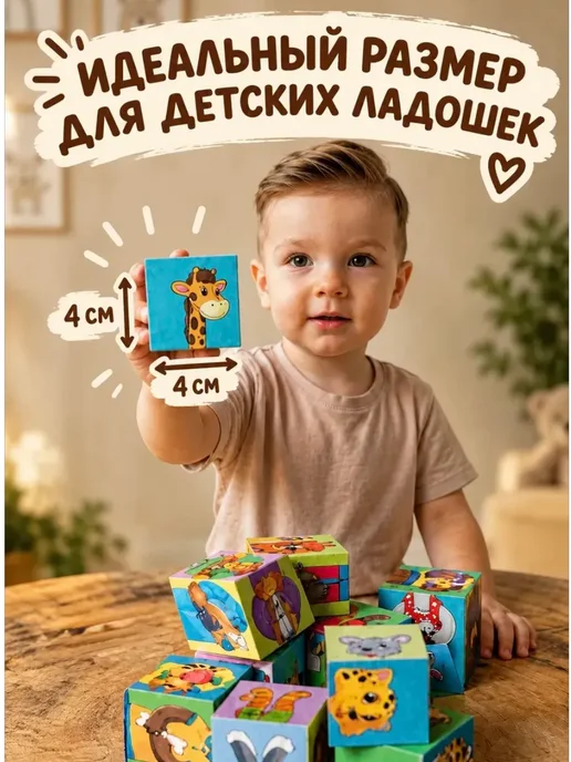ЯрКидс Кубики детские развивающие с картинками "Животные", синий, фото 3