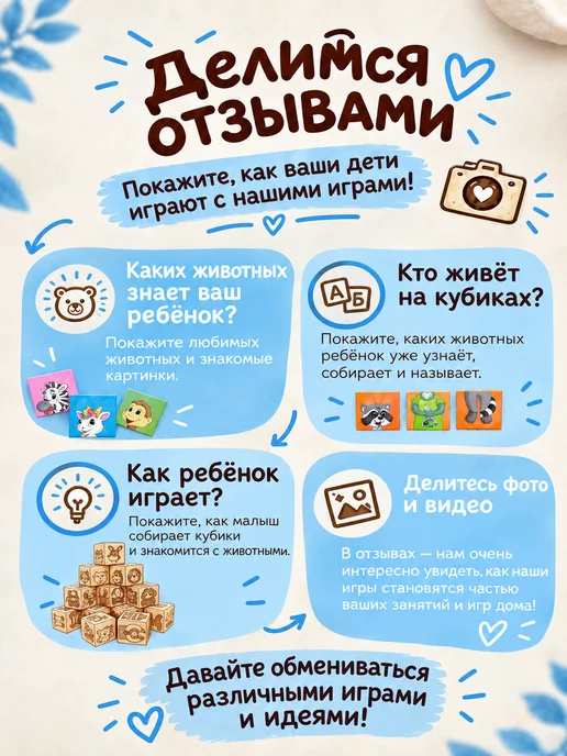 ЯрКидс Кубики детские развивающие с картинками "Животные", синий, фото 7
