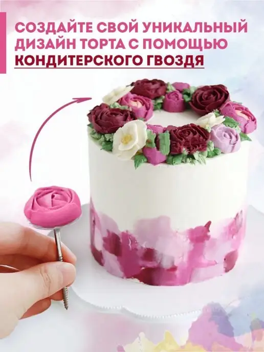 Будет сладко Гвоздь для декорирования десертов, серый, фото 4