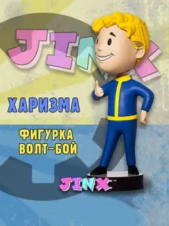 Fallout Vault Boy Фоллаут сериал пупс Джинкс 162113779 купить за 1 098 ₽ в интернет-магазине Wildberries