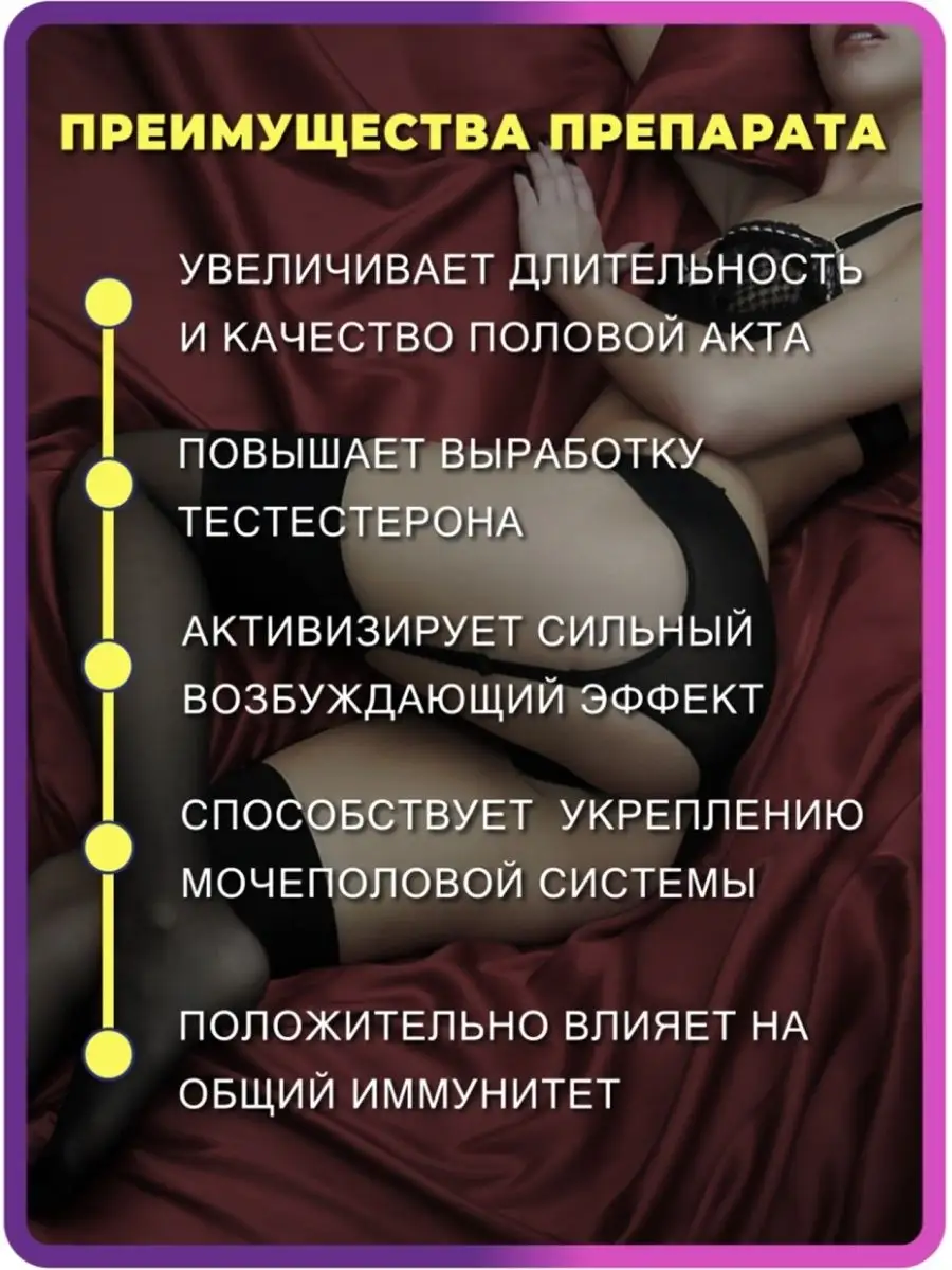 Вы точно человек?