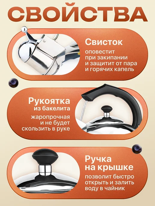 PERFECTO LINEA Чайник со свистком для плиты 4 литра, серый, фото 2