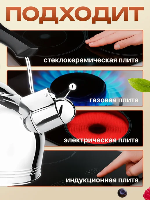 PERFECTO LINEA Чайник со свистком для плиты 4 литра, серый, фото 4